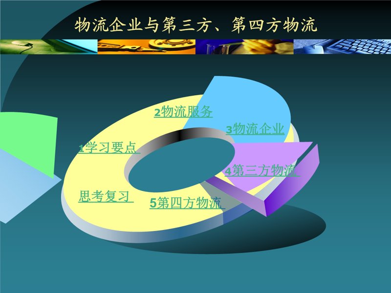 物流服务师考试何时举行?这是一个许多准备进入这个行业的人关心的问题。